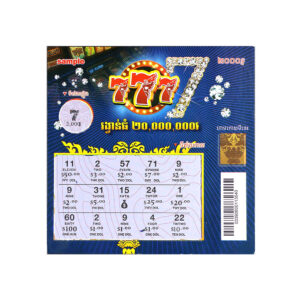 2025 New Design Hot Selling CustomPrinting Scratch Off Cards Raffle Tickets Scratch Off Lottery Ticket Gambling Games - Image 6
