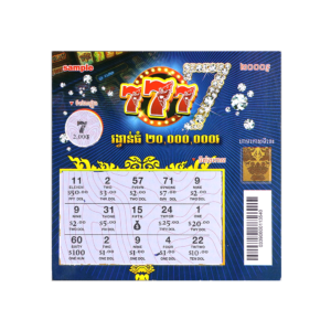 2025 New Design Hot Selling CustomPrinting Scratch Off Cards Raffle Tickets Scratch Off Lottery Ticket Gambling Games - Image 7