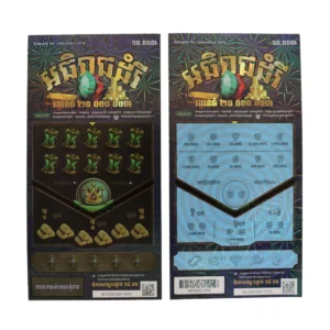 Winning Lottery Theme Design Certified Technology Printing Secure Prints Digital Printing Scratch Lottery Cards - Image 4
