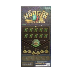 Winning Lottery Theme Design Certified Technology Printing Secure Prints Digital Printing Scratch Lottery Cards - Image 3