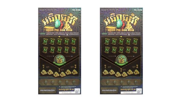 Winning Lottery Theme Design Certified Technology Printing Secure Prints Digital Printing Scratch Lottery Cards - Image 5