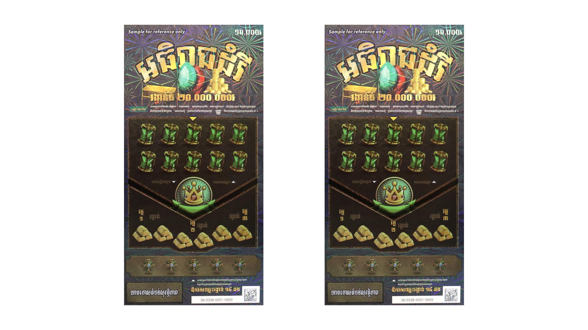 Winning Lottery Theme Design Certified Technology Printing Secure Prints Digital Printing Scratch Lottery Cards - Image 5